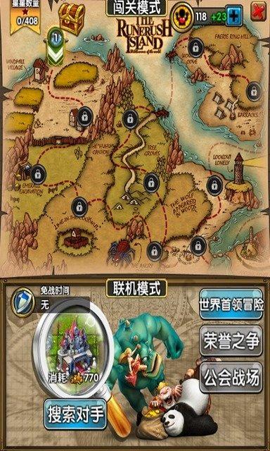 路由器绑上电池网络真的会变快吗游戏画面
